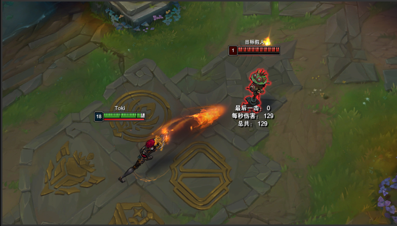 《LOL》钢之逆鳞 希瓦娜皮肤怎么样