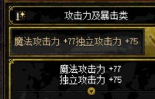 《DNF》艾肯套制作流程全解析