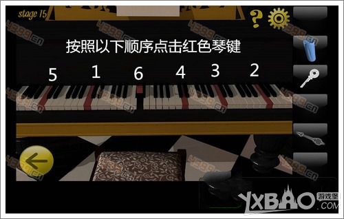 密室逃脱8第15关攻略 福尔摩斯的房间