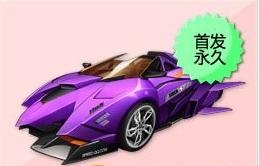 qq飞车罗刹怎么得，罗刹外观图片欣赏