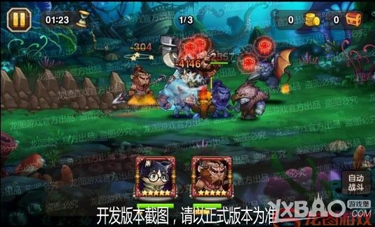《刀塔传奇》猫馆长技能属性介绍