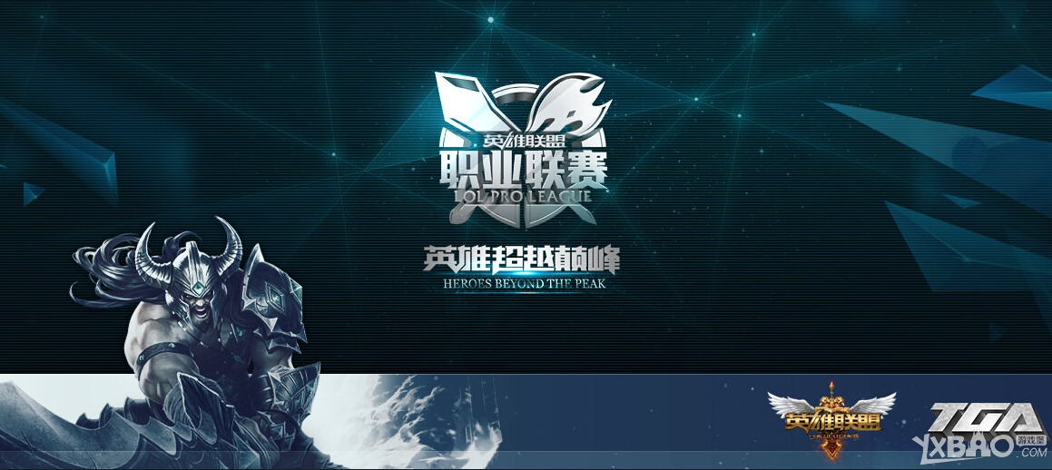 《LPL》2015夏季赛OMG比赛视频观看