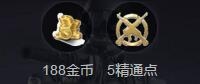《CF手游》2016游戏礼包大全领取