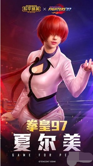 《和平精英》SS6赛季皮肤曝光
