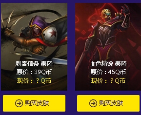 LOL阿卡丽的神秘商店第二期活动时间与网址介绍