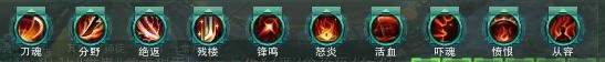 《剑网3》苍云PVE一键宏键位分享