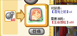 《洛克王国》多灵主的技能石怎么获得