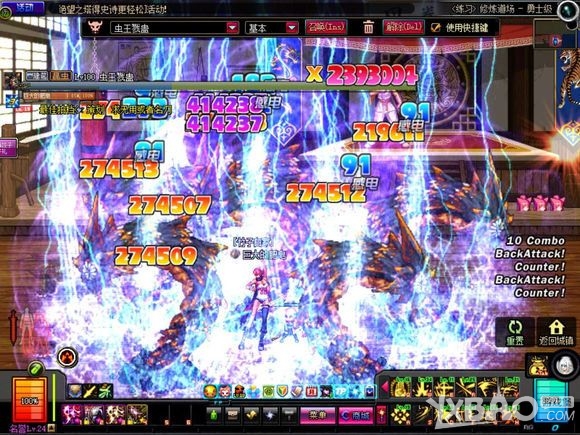 dnf特效战士效果展示