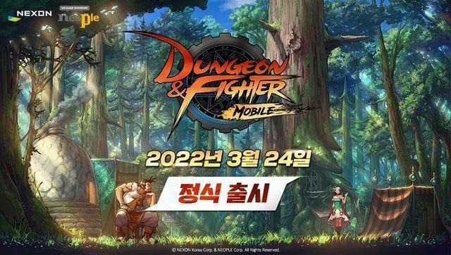 《dnf》韩服怎么注册账号