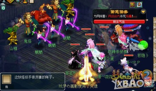 《梦幻西游》神器任务魂印星斗盘攻略