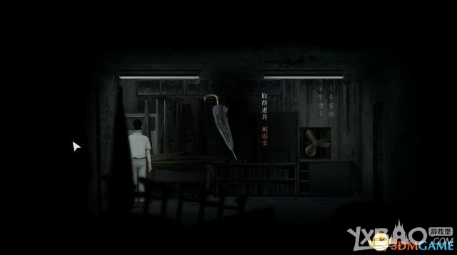 《返校》全剧情流程图文攻略（完结）