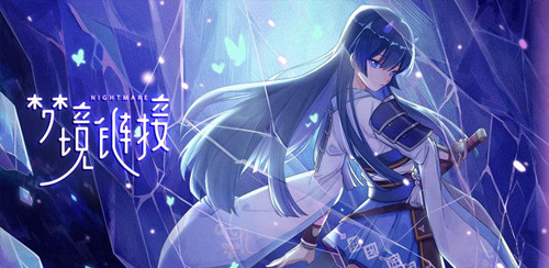 《命运神界梦境链接》通用兑换码