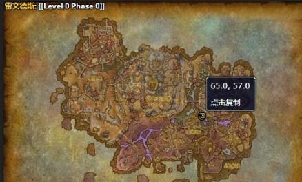 《魔兽世界》9.0猎魂者多依娜位置介绍