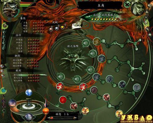 巫师加强版攻略，巫师加强版攻略心得