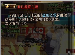 dnf前往瘟疫之源怎么完成(莹珠首饰如何获得)