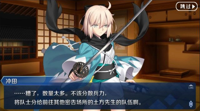 《FGO》明治维新中的事件科普