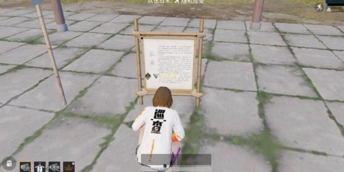 《和平精英》九黎苗戏楼位置一览
