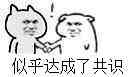 《DNF》西装打团是什么梗 来自死肥宅们的反击！