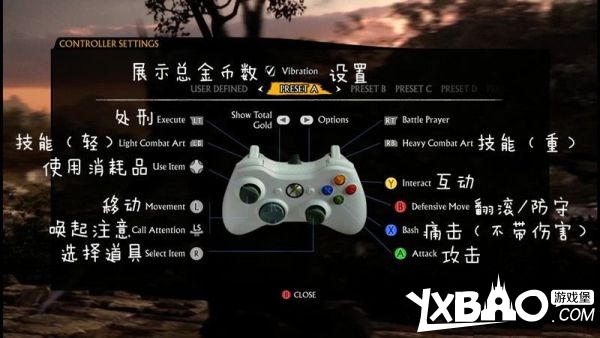 圣域3全剧情流程图文攻略
