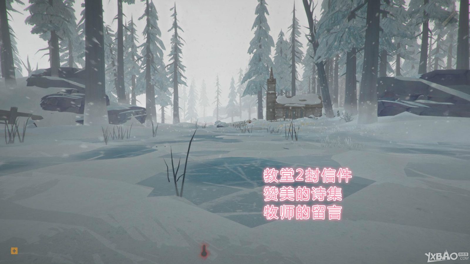 《漫漫长夜》第一章全收集通关攻略（含隐藏要素）