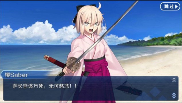 《FGO》明治维新中的事件科普