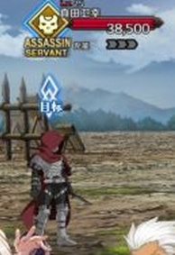 《FGO》明治维新中的事件科普