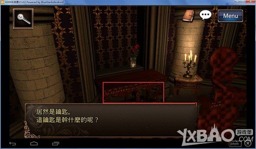 《逃脱解谜古董旅店2》全关卡通关攻略大全