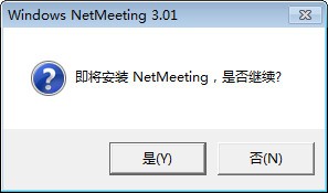 netmeeting win7