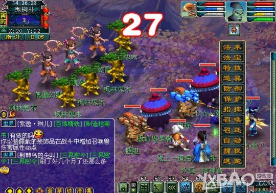 《梦幻西游》如梦奇谭之三生石详细杀法