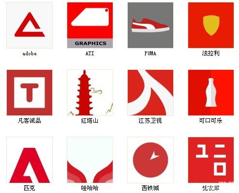 疯狂猜图红色品牌答案