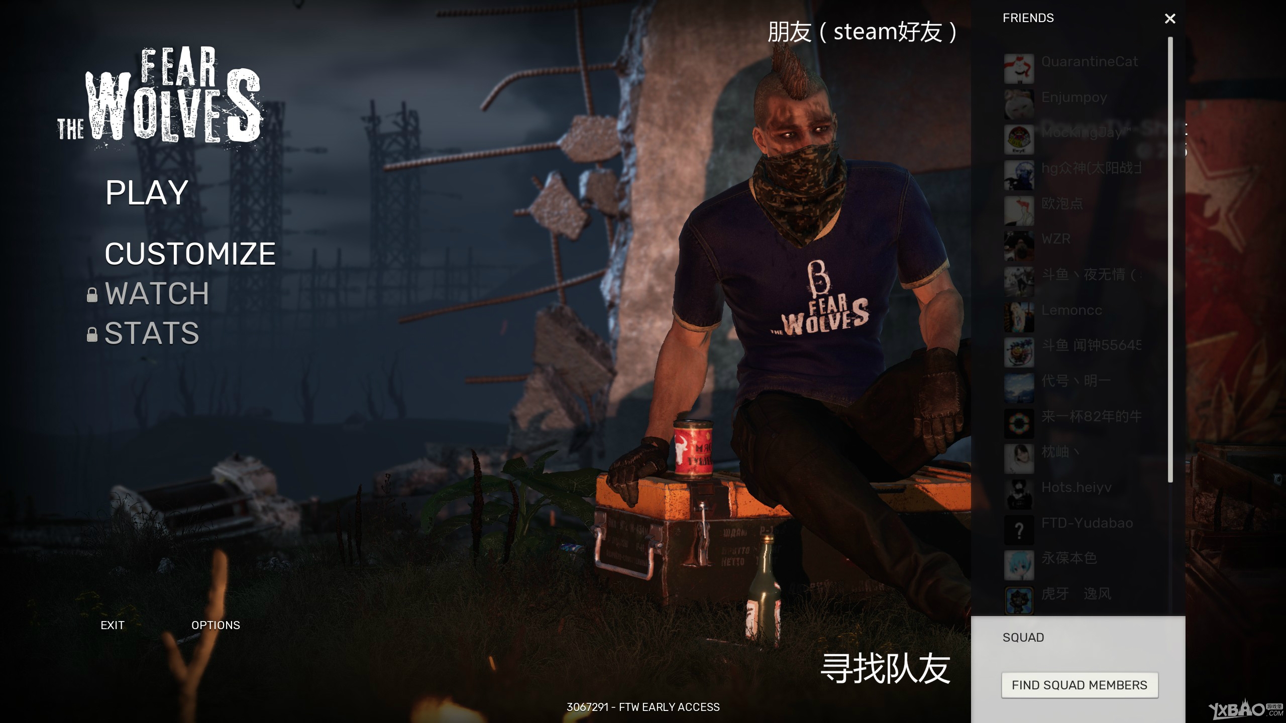 《恐惧狼群》游戏界面及设置界面中英文对照