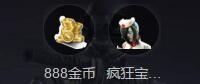 《CF手游》2016游戏礼包大全领取