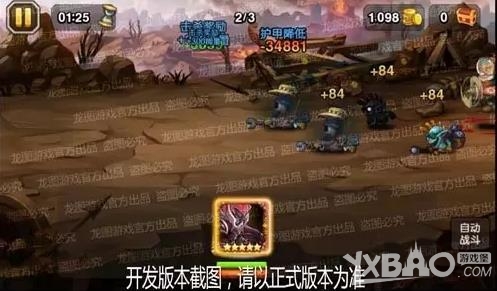 《刀塔传奇》混沌骑士技能介绍