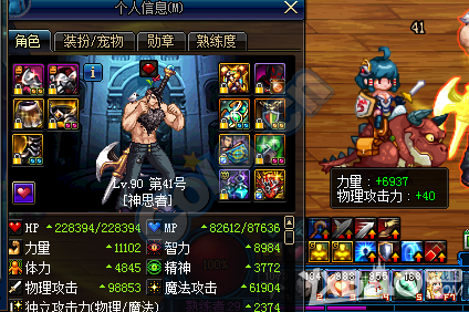 《DNF》奶爸无尽贪食之主对比王座本源