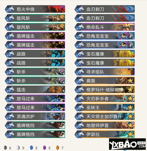 《炉石传说》招募战传说攻略