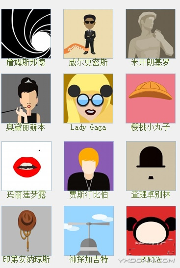 疯狂猜图五个字人物角色答案