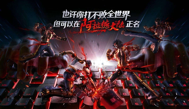 DNF怎么解除15天制裁限制