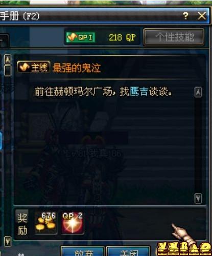 dnf鹰吉在哪里(dnf鹰吉怎么去)