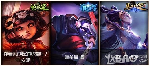 《LOL》冰雪魔偶奖励介绍