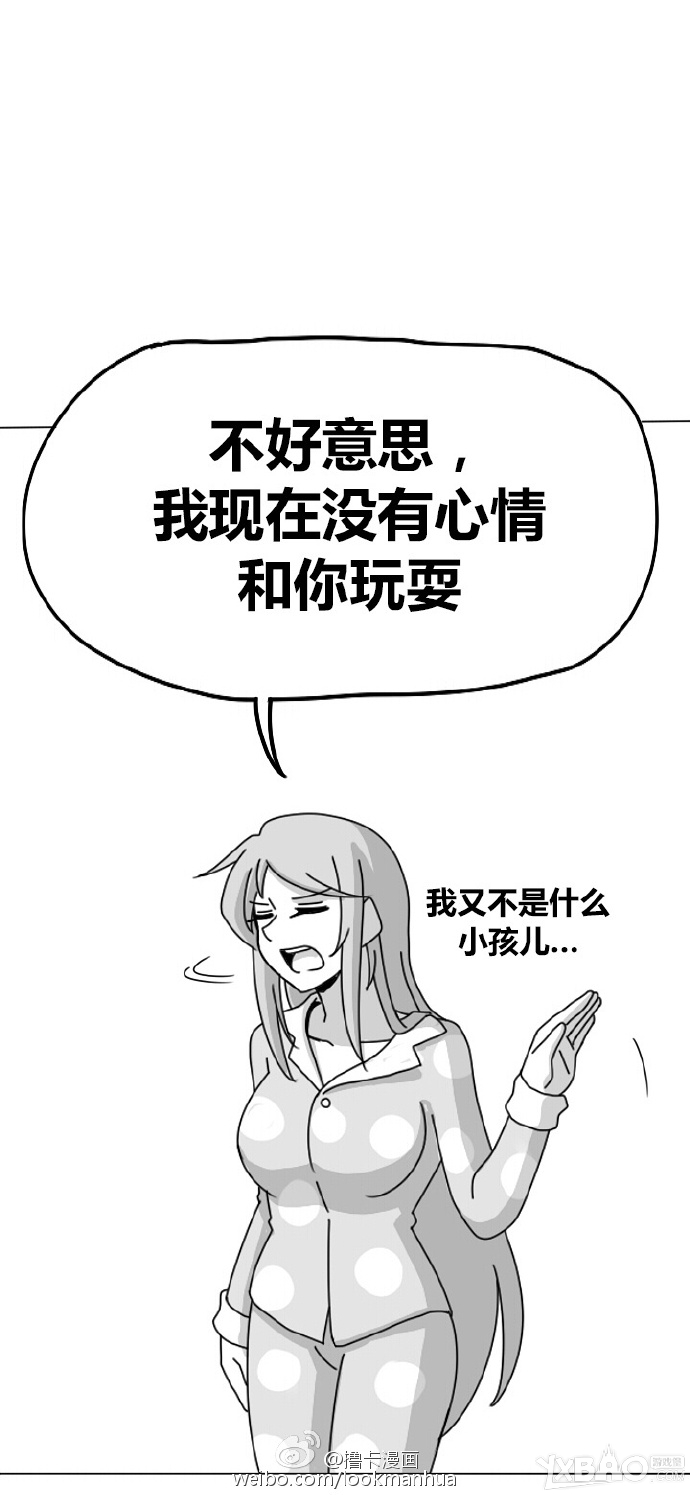 《LOL》卡特盖伦全彩本子