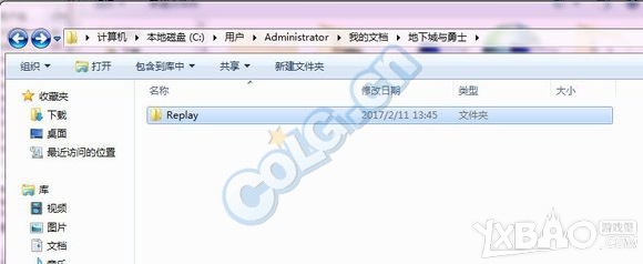 《DNF》PKC闪退解决办法分享