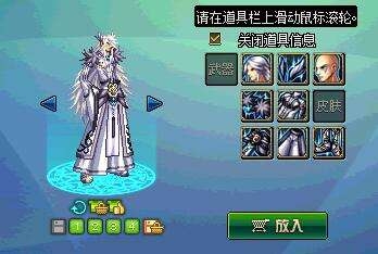 《DNF》国服天10套外观全职业展示