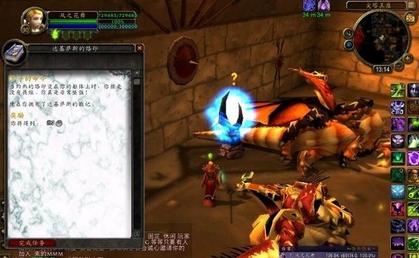 《魔兽世界怀旧服》黑手的命令详细攻略