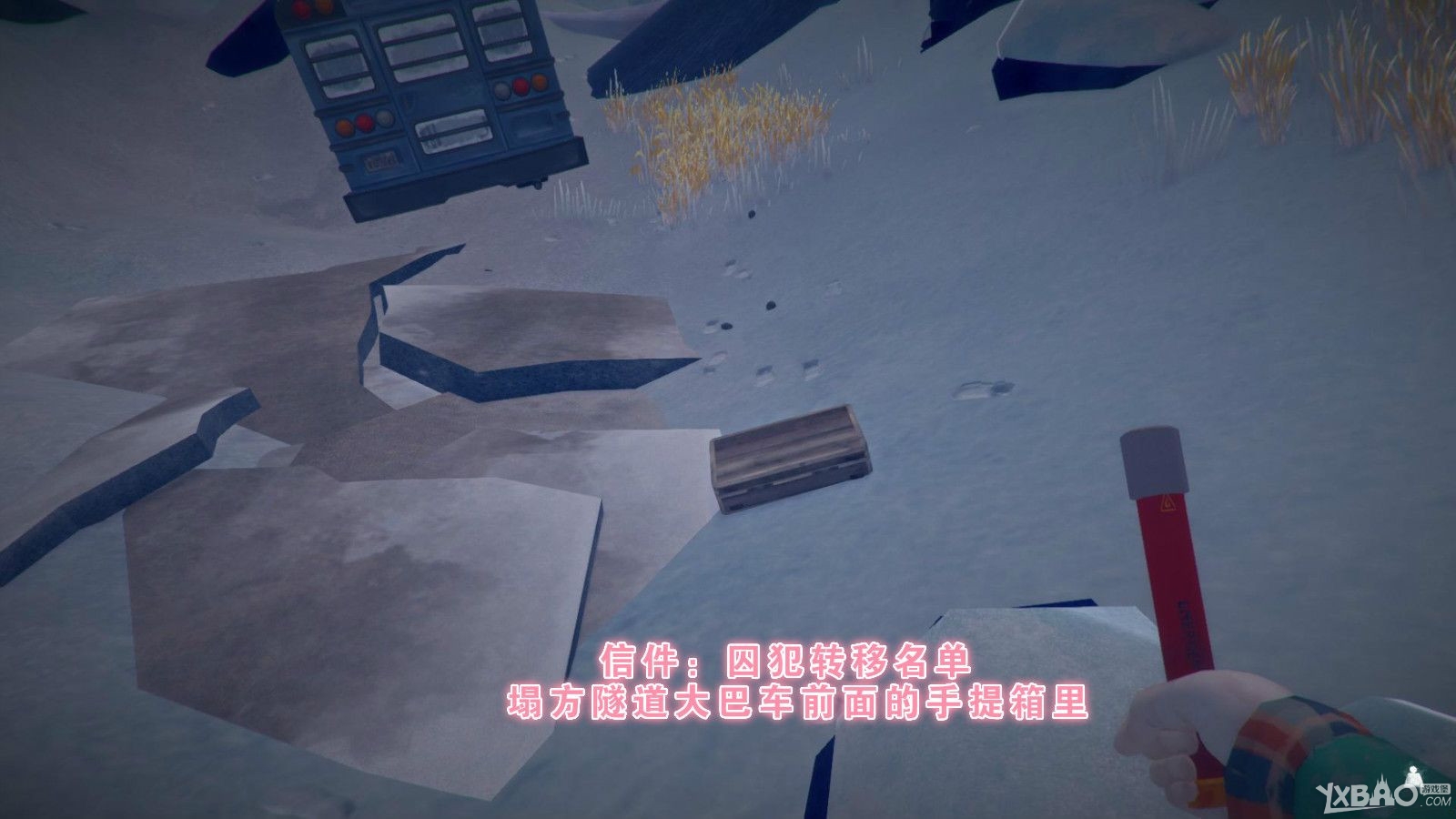 《漫漫长夜》第一章全收集通关攻略（含隐藏要素）