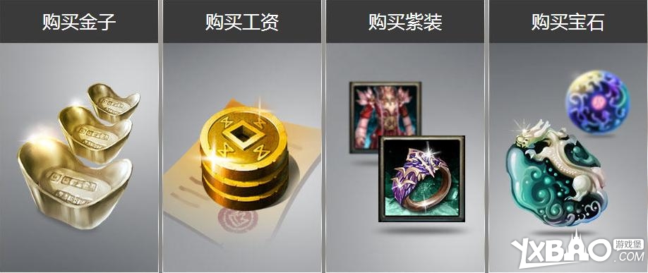 御龙在天升级送Q币活动延长开启