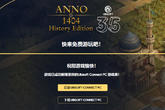 纪元1404秘籍，纪元1404赚钱秘籍