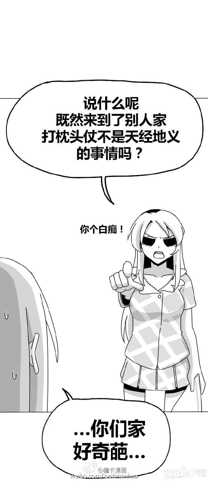 《LOL》卡特盖伦全彩本子