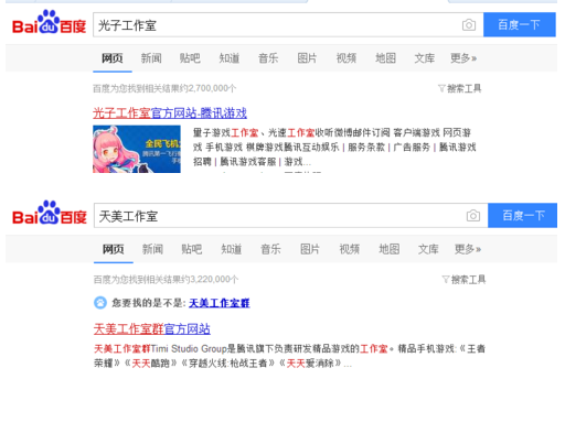 《绝地求生：刺激战场》和全军出击有什么区别