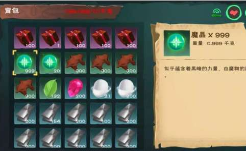 《创造与魔法》快速刷魔晶方法