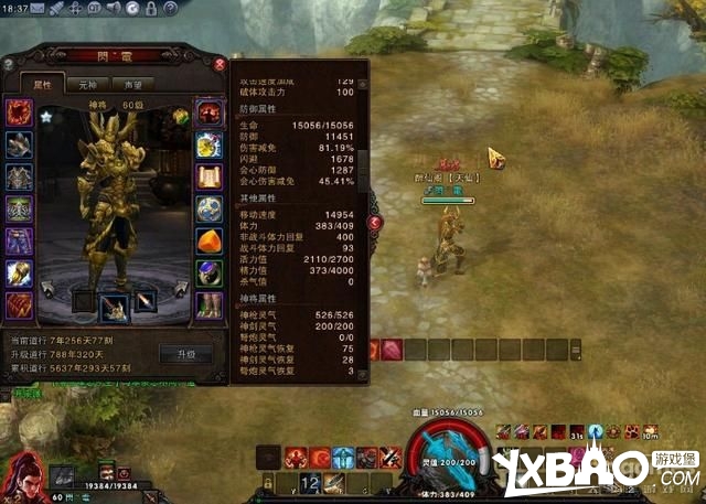 斗战神采药攻略如何提高移动速度